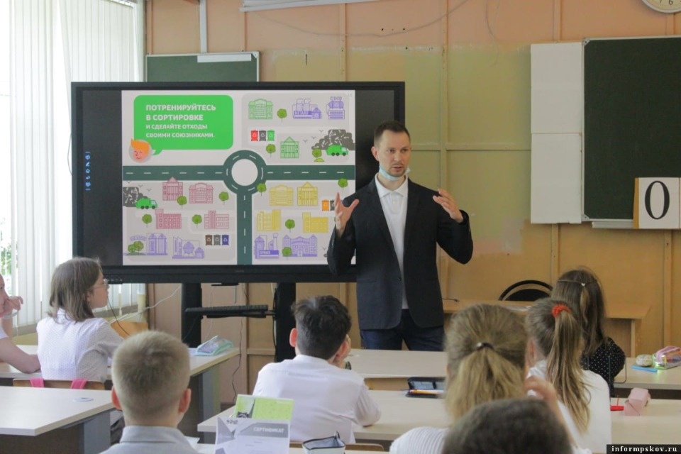 Псковичи могут поддержать проект «Экомышление» в нацпремии «Чистый воздух»