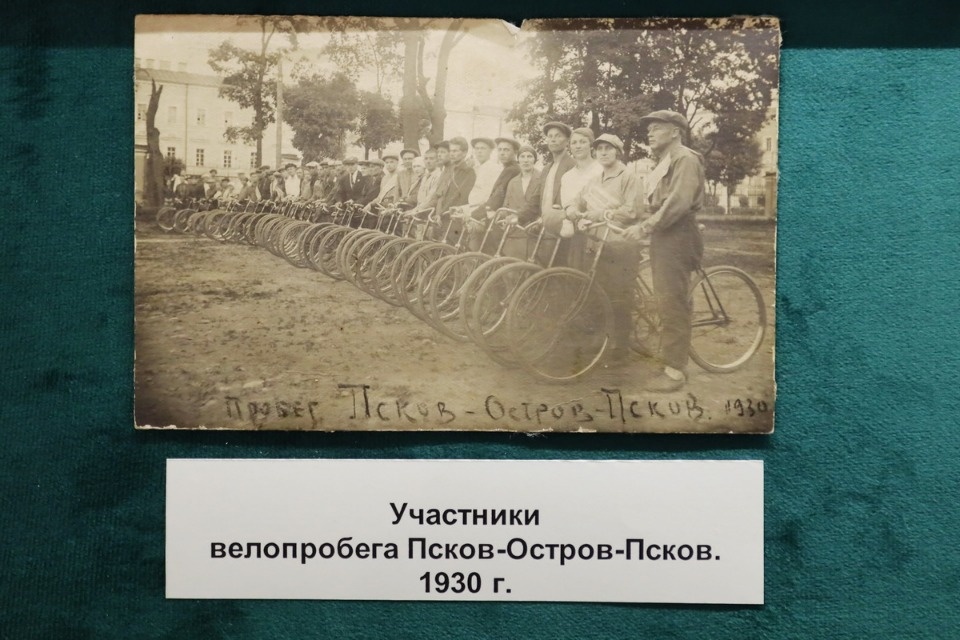 След «железного оленя»