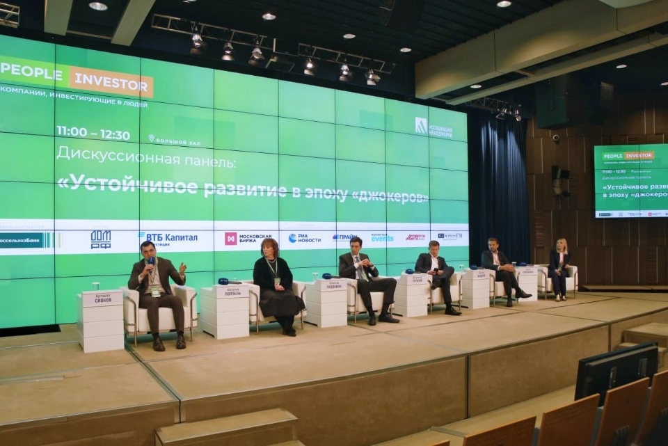 Живое общение с клиентом нельзя заменить цифровизацией – топ-менеджер РСХБ на People Investor 2021