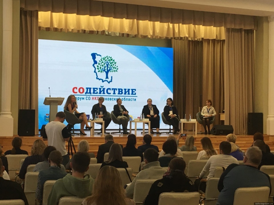 Директор Центра сопровождения НКО: «Профессионализация некоммерческого сектора стала главной темой форума «Содействие»