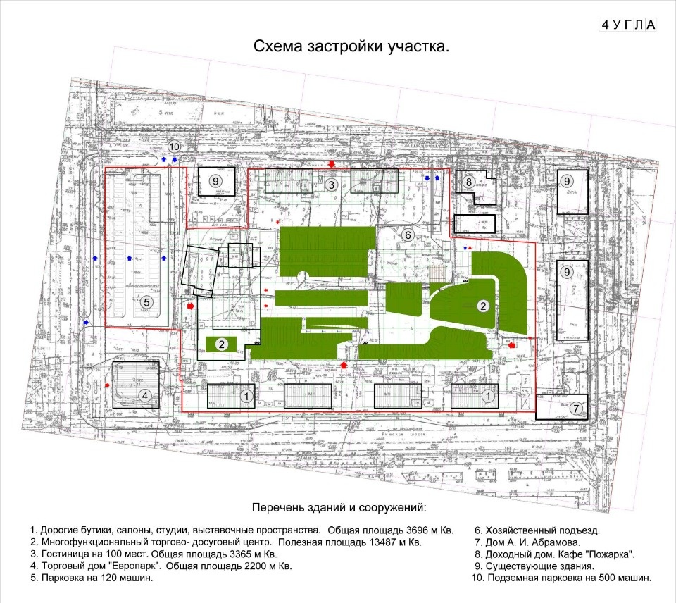 Четыре угла: перезагрузка?