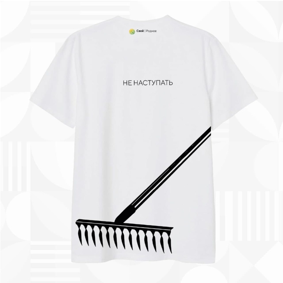 И к селу, и к городу: Россельхозбанк выпустил дизайнерский мерч Свое Родное И к селу, и к городу: Россельхозбанк выпустил дизайнерский мерч Свое Родное