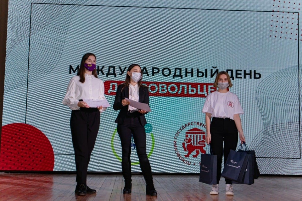 Завод «Титан-Полимер» наградил лучших волонтёров ПсковГУ