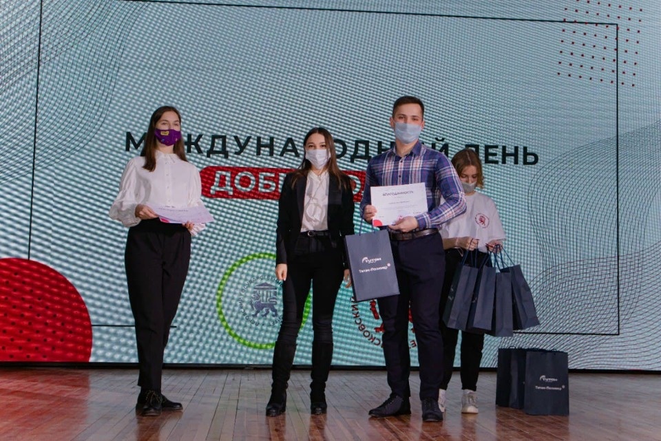 Завод «Титан-Полимер» наградил лучших волонтёров ПсковГУ