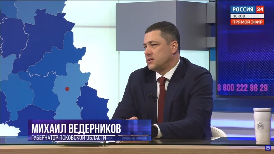 В четырех приграничных районах Псковской области стартовало проектирование реконструкции медучреждений