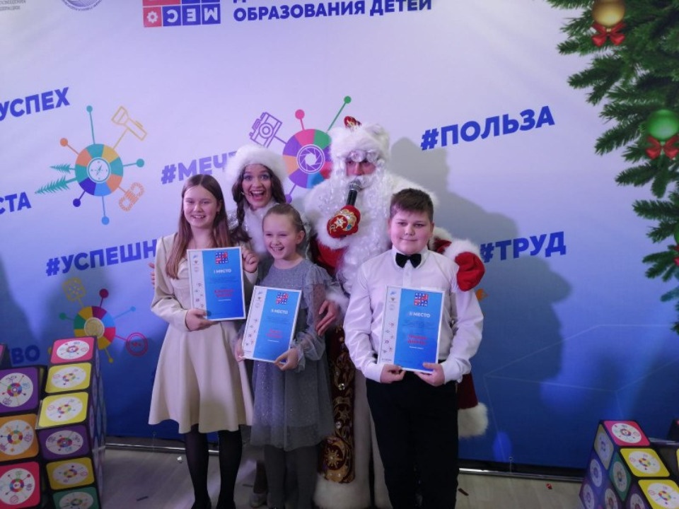 Победившие в конкурсе юные псковичи отправились на «Успешную елку» в рамках нацпроекта «Образование»