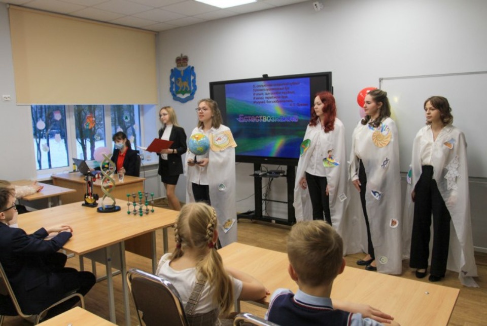 В псковском лицее открылся Курчатовский класс
