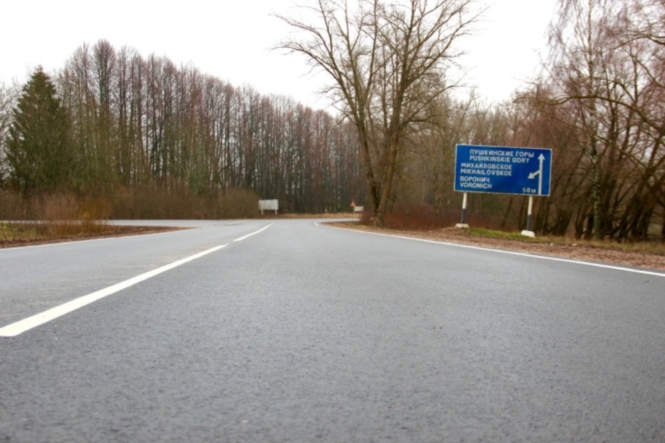 В Псковской области по нацпроекту отремонтируют дорогу «Новгородка – Пушкинские Горы» В Псковской области по нацпроекту отремонтируют дорогу «Новгородка – Пушкинские Горы»