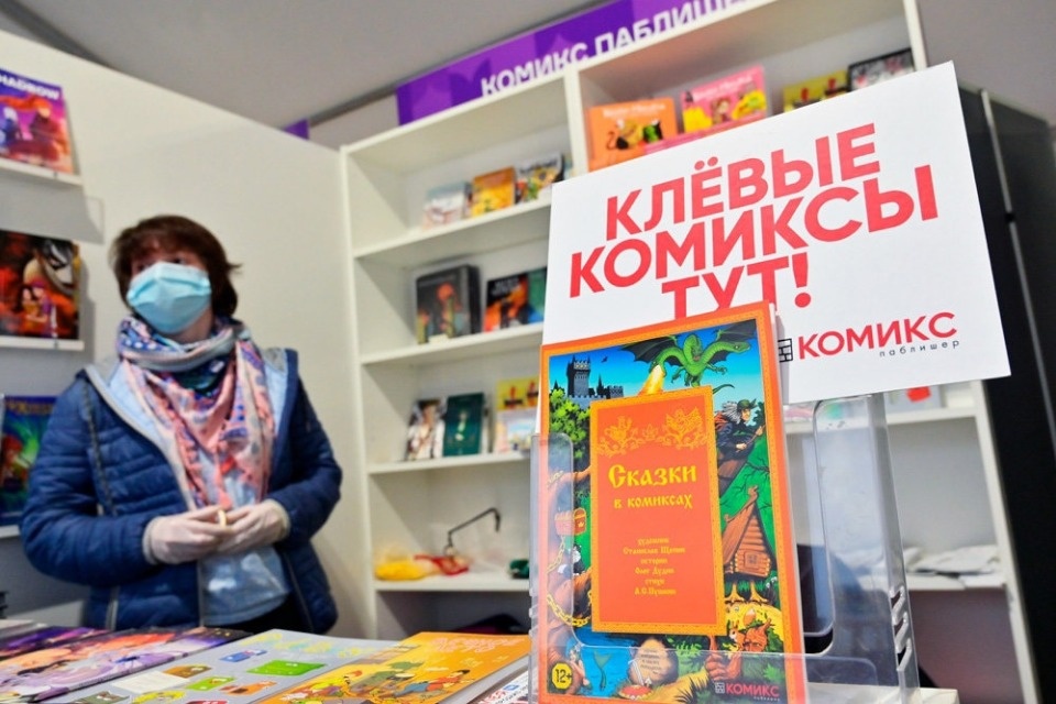 Одним из самых читающих регионов России стала Псковская область