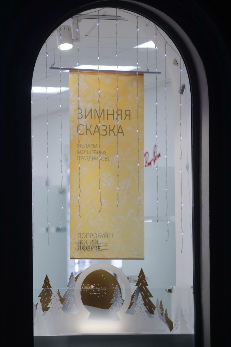 Город превращается Город превращается