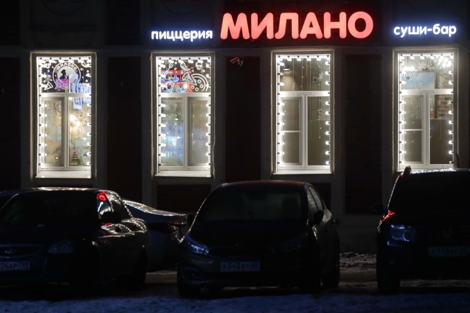 Город превращается Город превращается