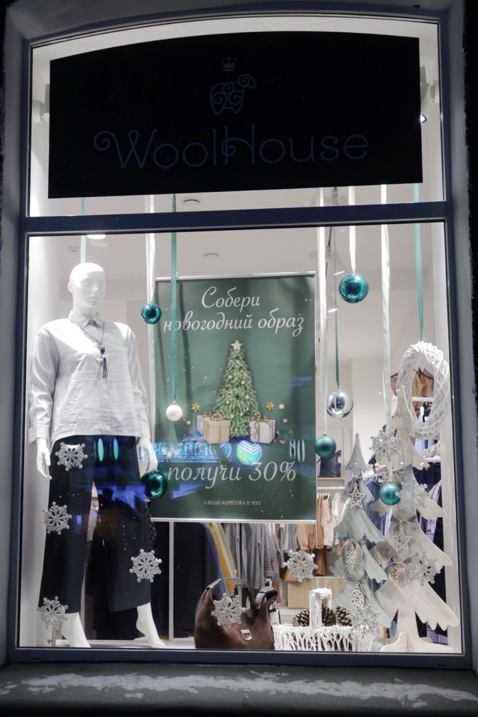 Город превращается Город превращается