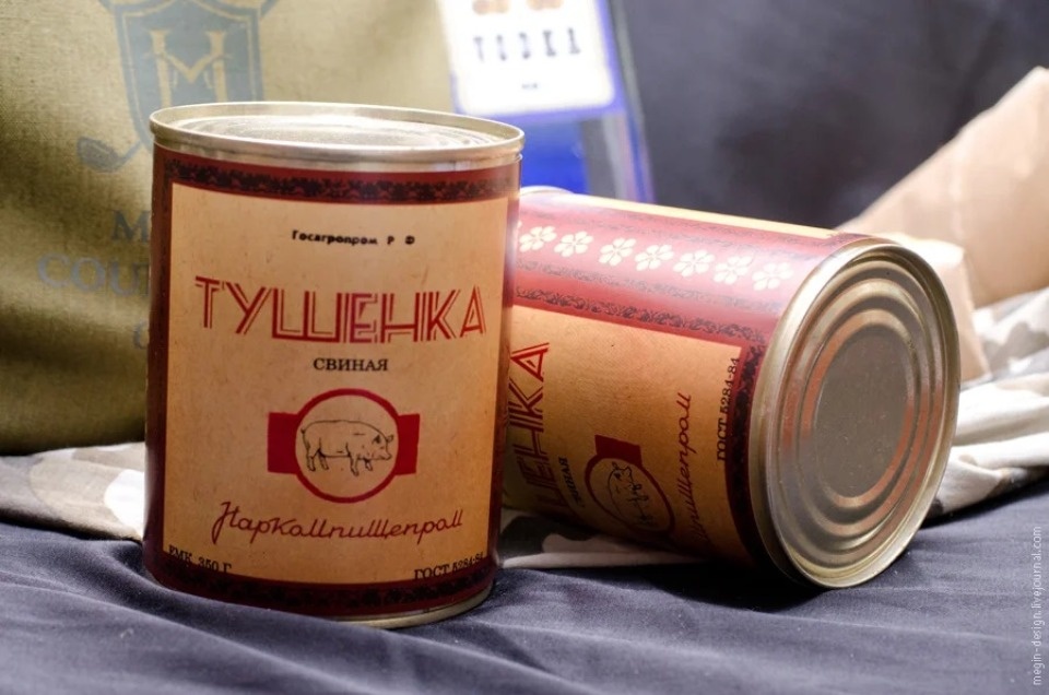 «Нам стало ясно - будет война»