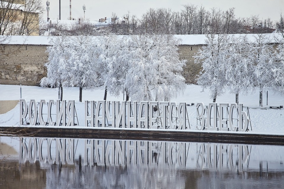 До -17 градусов похолодает в Псковской области в ночь на 30 декабря