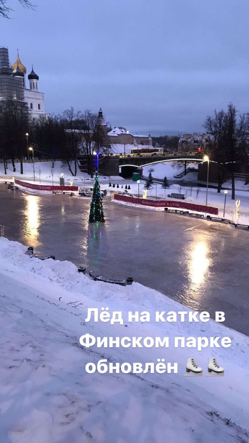 Псковичам рассказали о графике работы катков в новогодние праздники