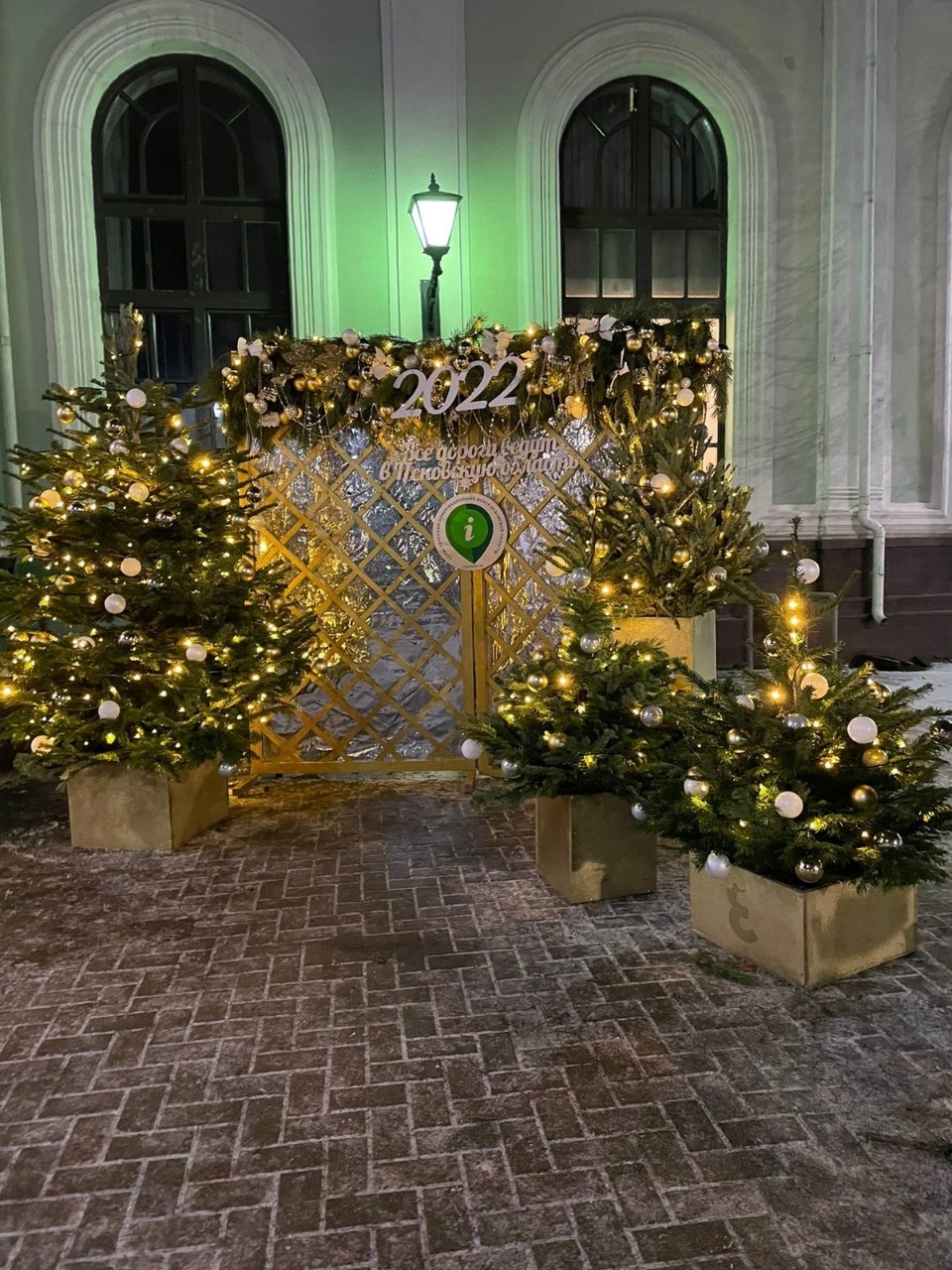Новогодняя фотозона появилась у железнодорожного вокзала в Пскове