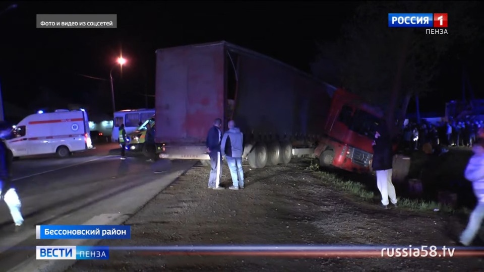 Пожилой пскович предстанет перед судом за смертельное ДТП в Пензенской области Пожилой пскович предстанет перед судом за смертельное ДТП в Пензенской области