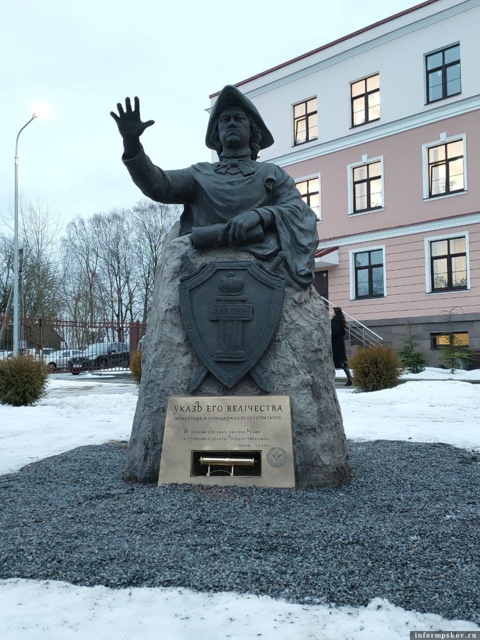 Памятник Петру I открыли у областной прокуратуры в Пскове