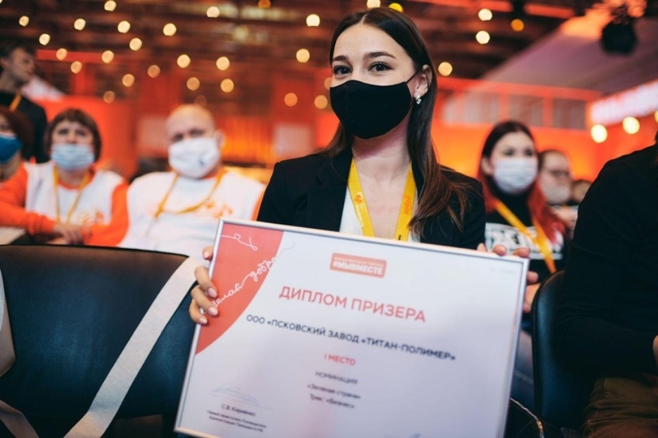 «Титан-Полимер» назвал топ-5 ключевых событий 2021 года