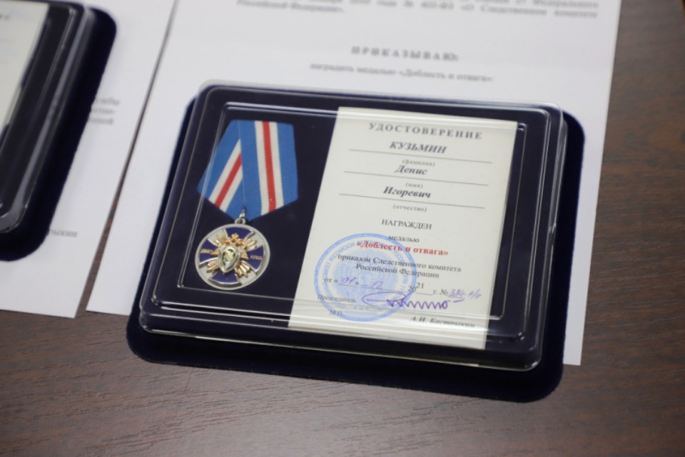 Спасшего 12-летнюю псковичку полицейского наградили медалью «Доблесть и отвага» 