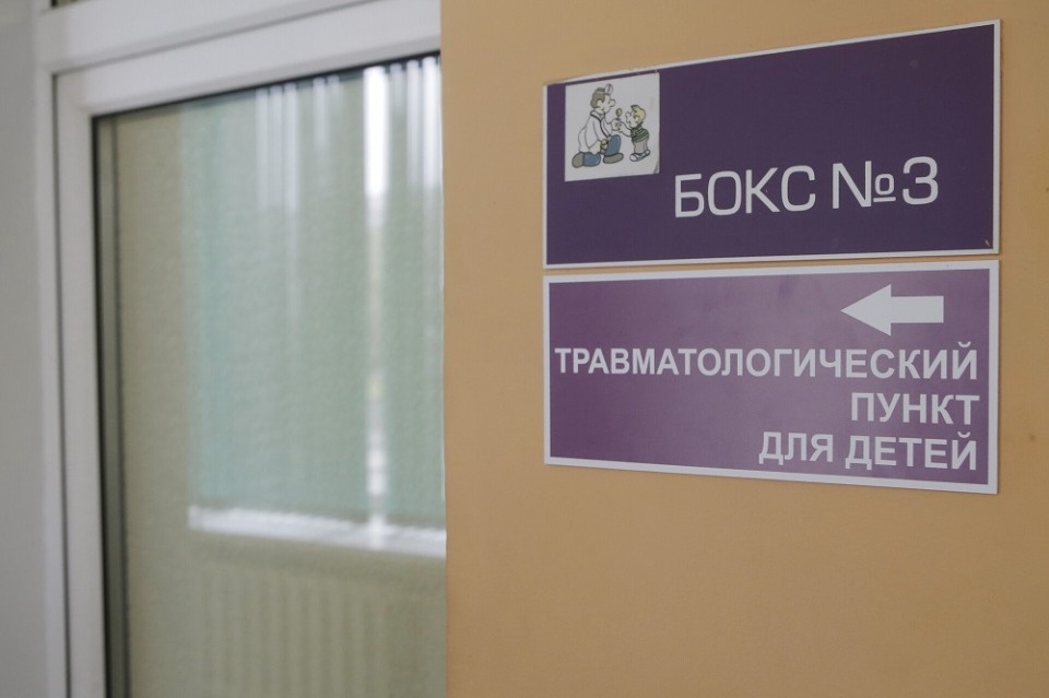 Переломный момент