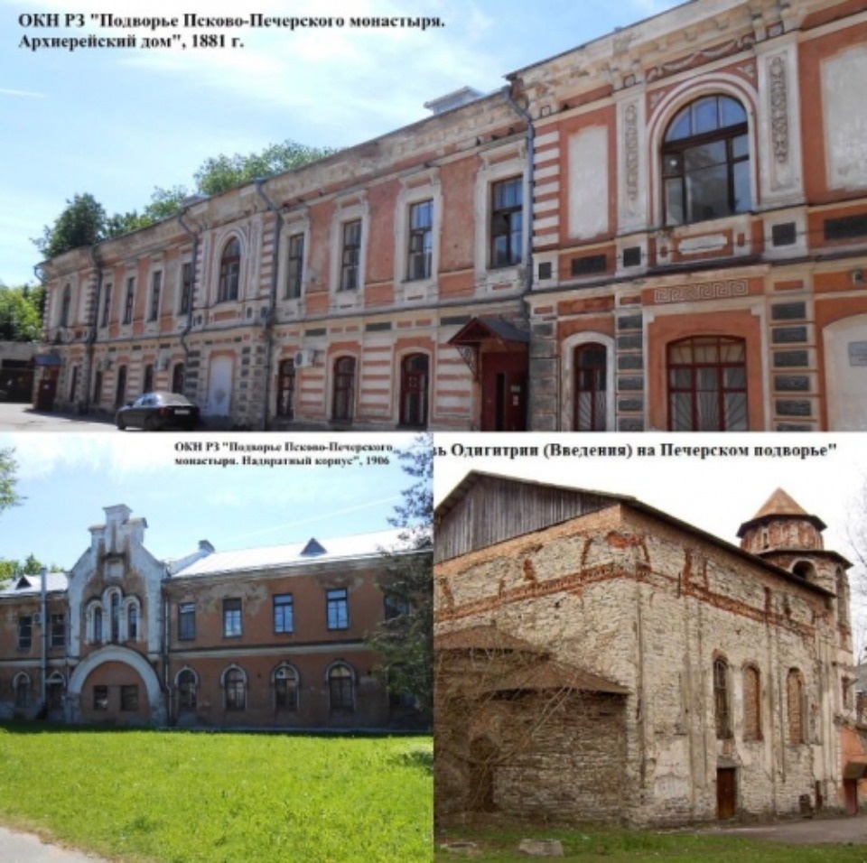 Реставрационные работы стартовали на двух объектах культурного наследия в Пскове