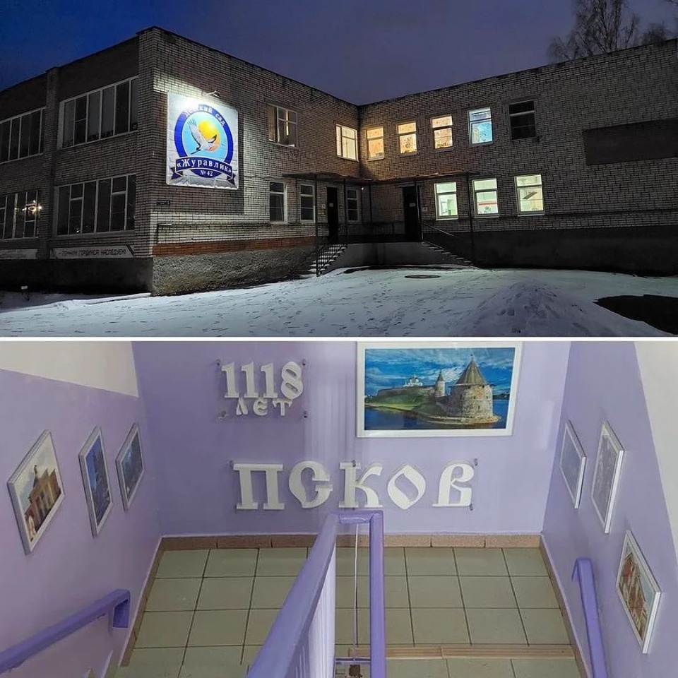 В детском саду на Запсковье завершены ремонтные работы