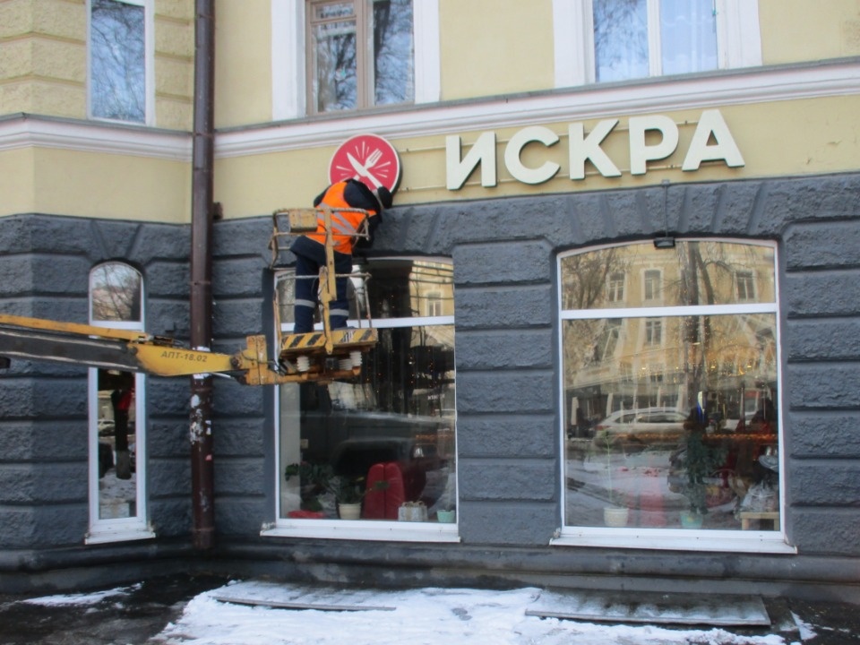 12 не соответствующих дизайн-коду вывесок демонтировали в Пскове