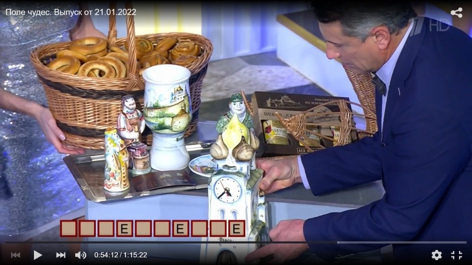 Пскович принял участие в программе «Поле чудес» Пскович принял участие в программе «Поле чудес»