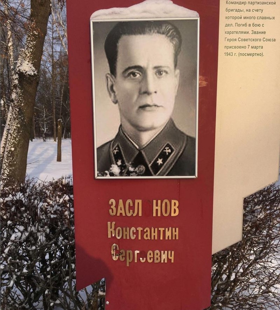 Вандалы повредили стелу на Аллее Героев в Великих Луках Вандалы повредили стелу на Аллее Героев в Великих Луках