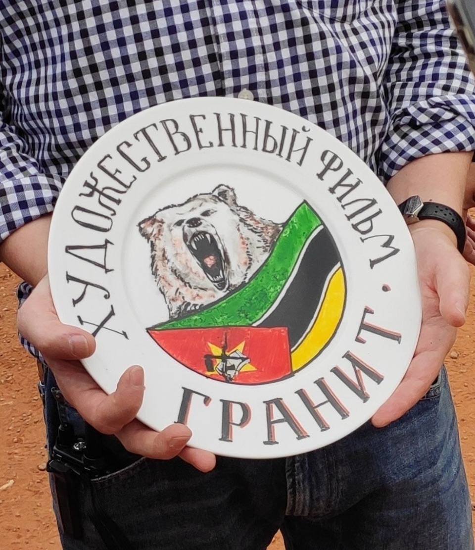 «Хотят или съесть, или убить»