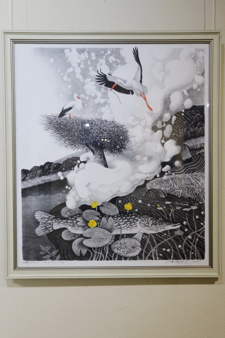 «Смоляная вода» «Смоляная вода»