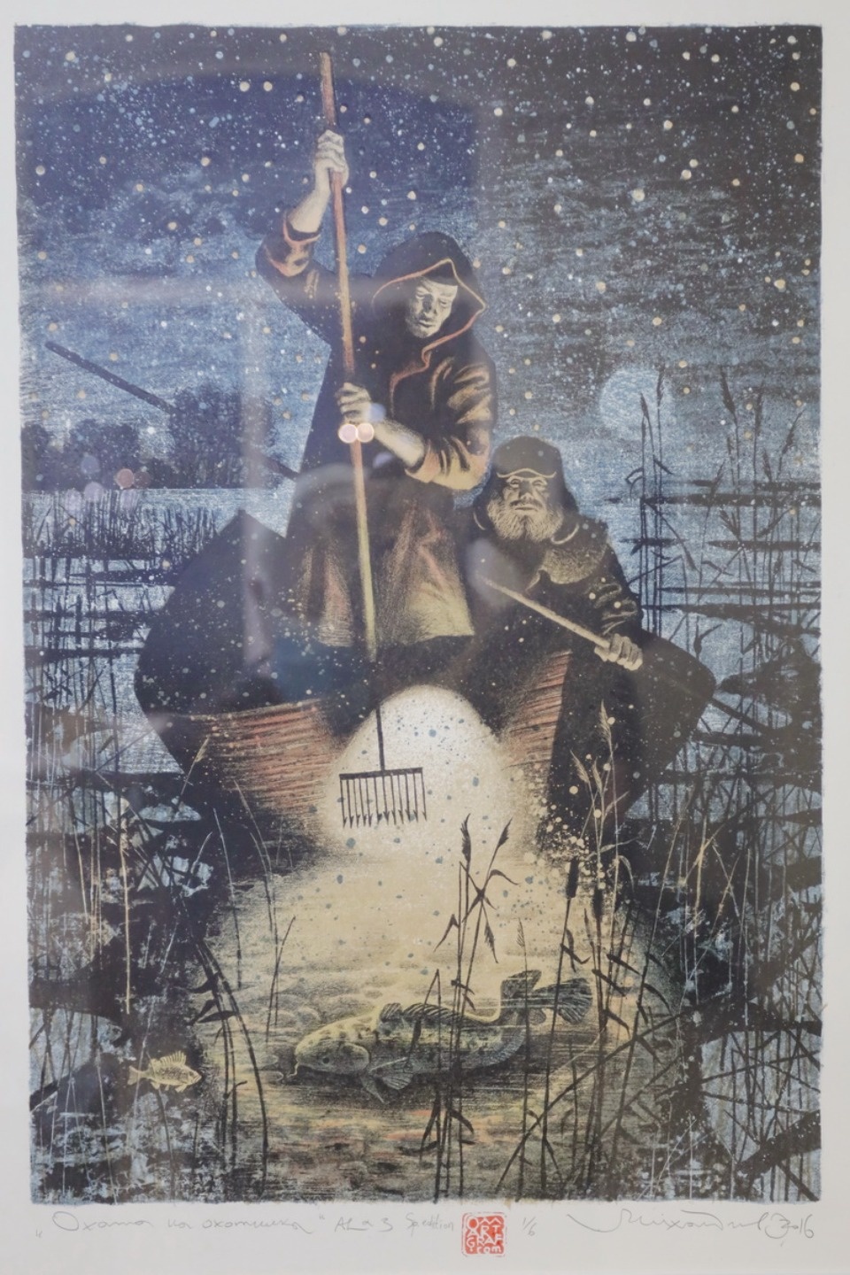 «Смоляная вода» «Смоляная вода»