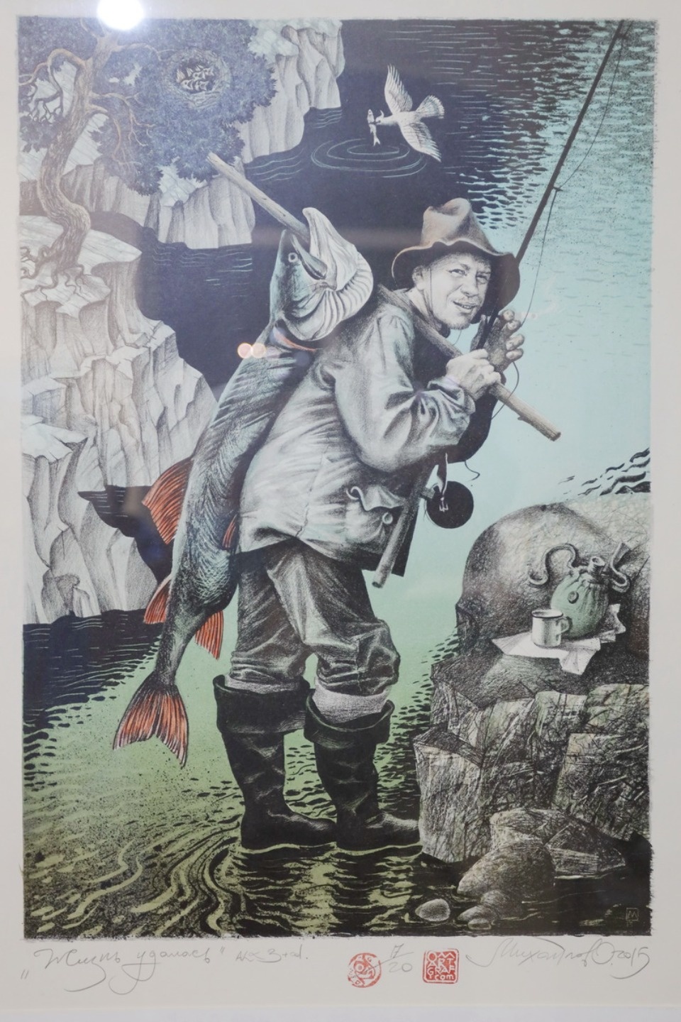 «Смоляная вода» «Смоляная вода»