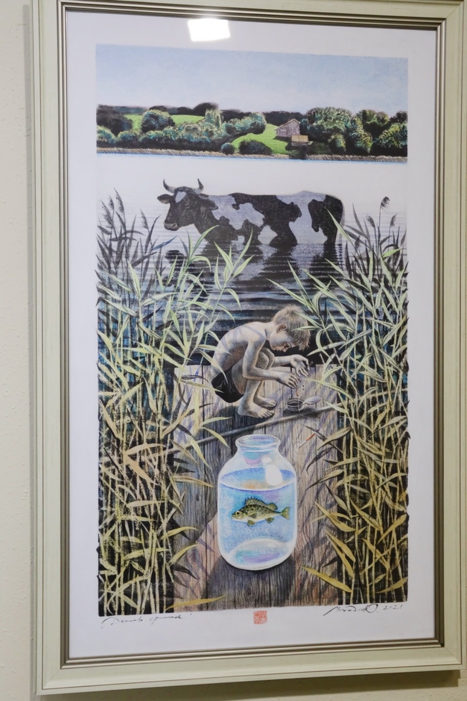 «Смоляная вода» «Смоляная вода»