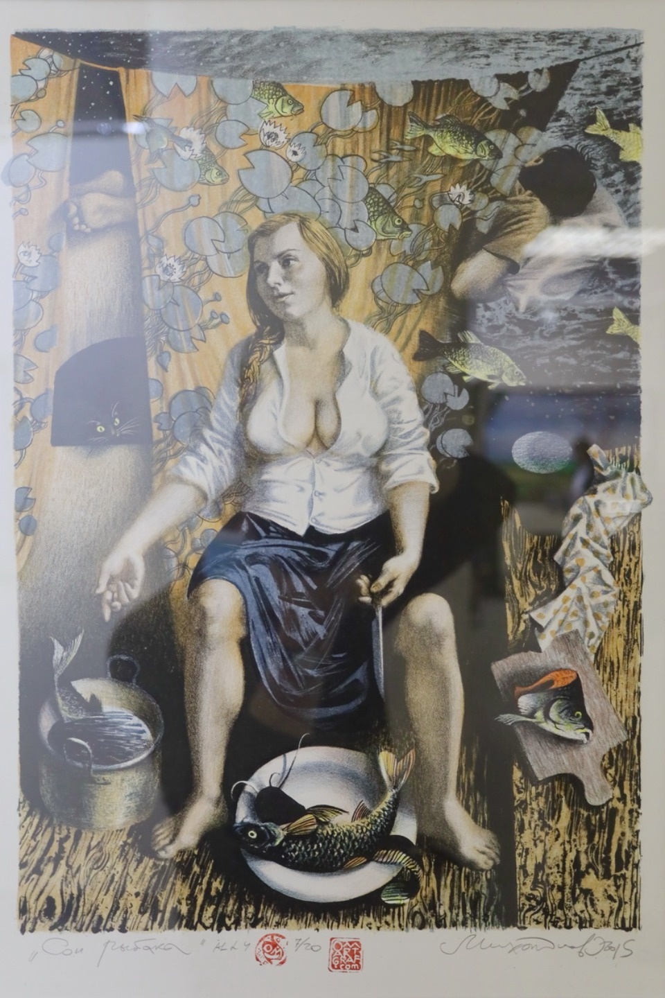 «Смоляная вода» «Смоляная вода»