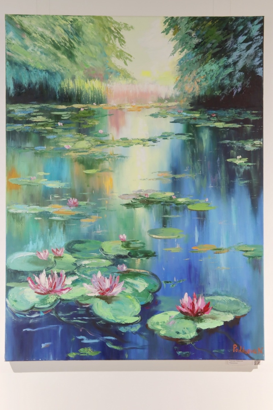 Молодая гвардия Молодая гвардия