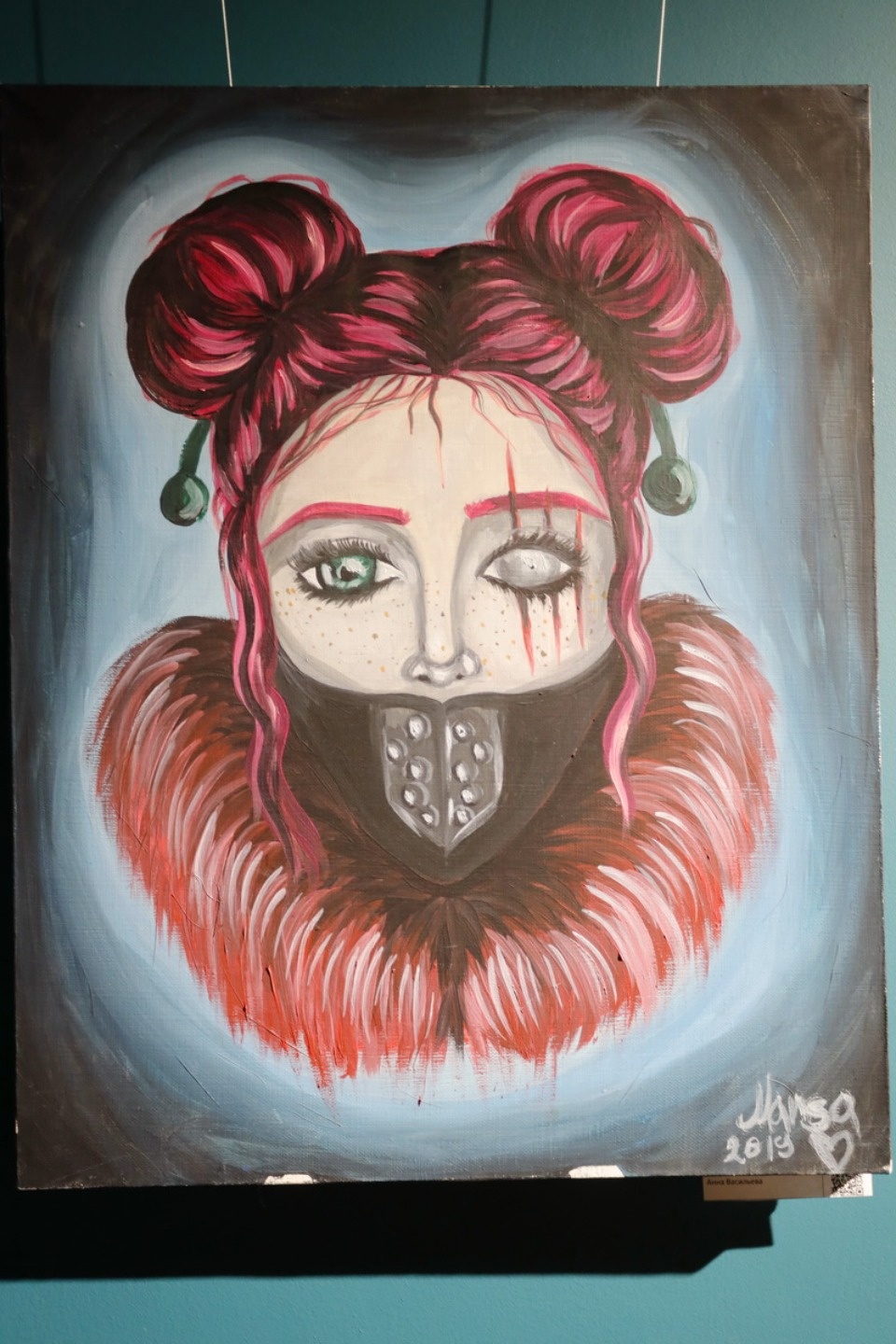 Молодая гвардия Молодая гвардия