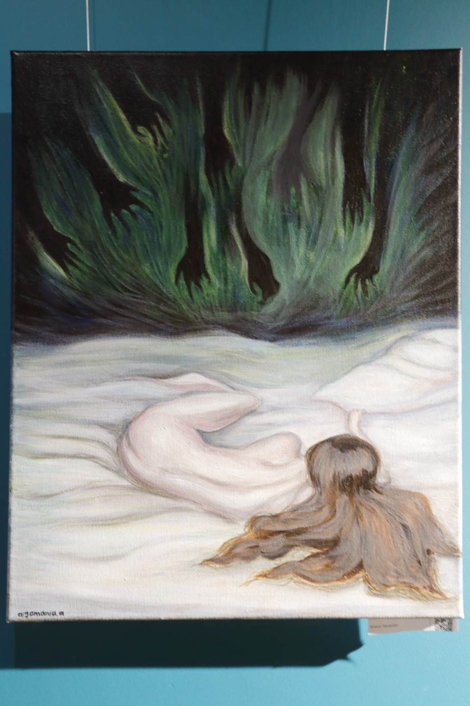 Молодая гвардия Молодая гвардия