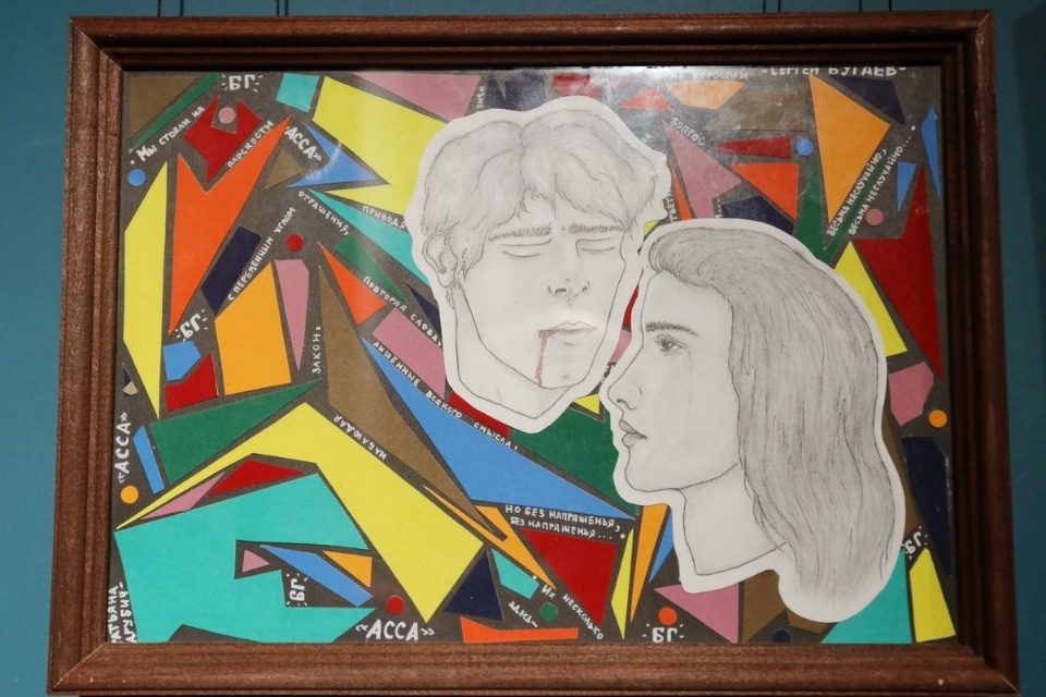 Молодая гвардия Молодая гвардия