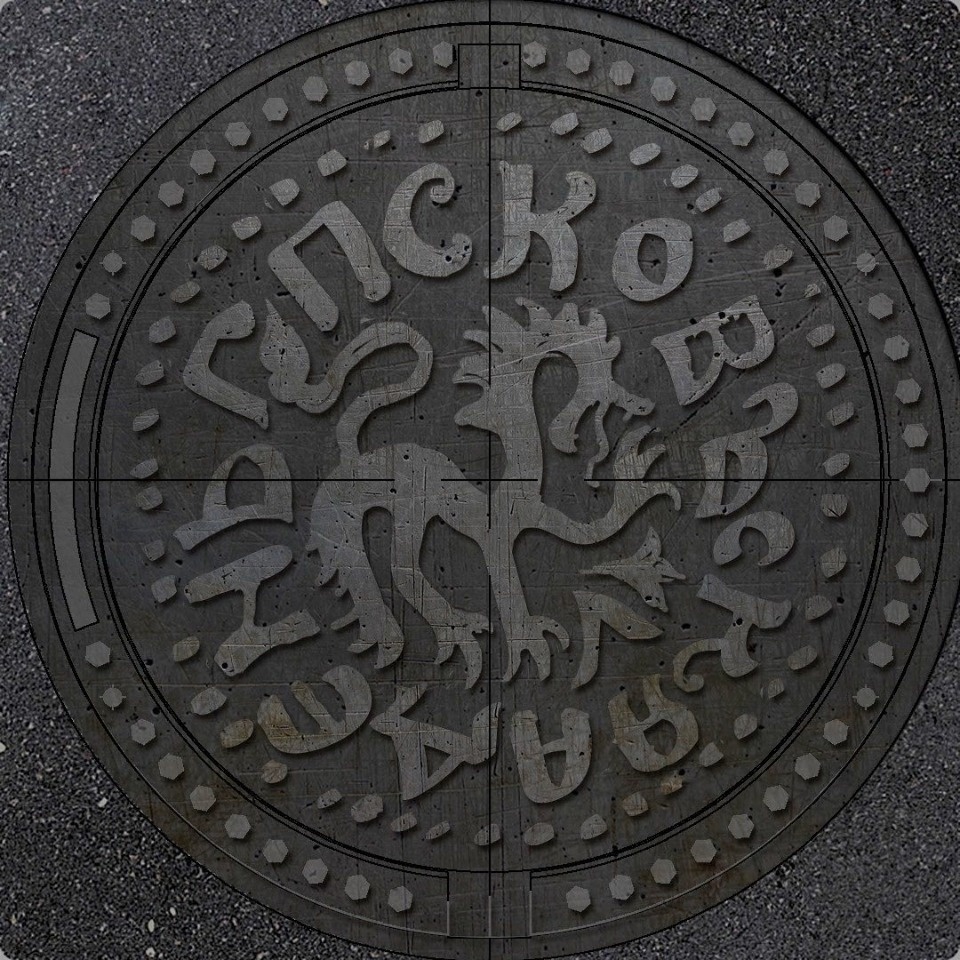 Люки, ярмарки, мосты 