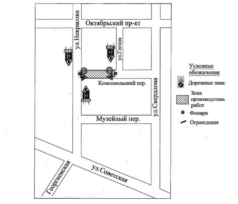 Участок Комсомольского переулка в Пскове перекроют из-за реконструкции учебного заведения Участок Комсомольского переулка в Пскове перекроют из-за реконструкции учебного заведения