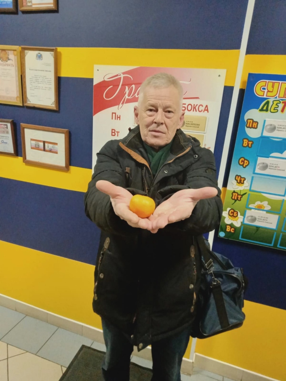 Без ограничений