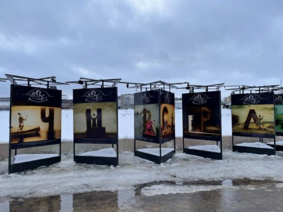 На набережной реки Великой в Пскове открылась выставка «Пушкин от А до Я» На набережной реки Великой в Пскове открылась выставка «Пушкин от А до Я»