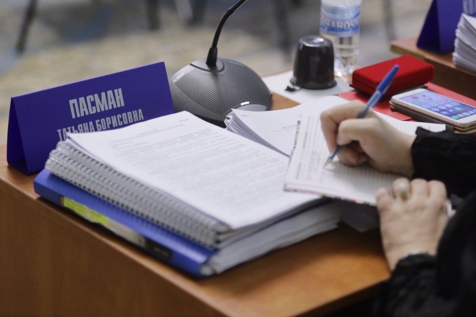 Дума о городе