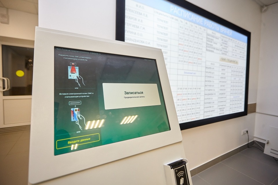 Губернатор Псковской области призвал пациентов с высокой температурой не посещать поликлиники