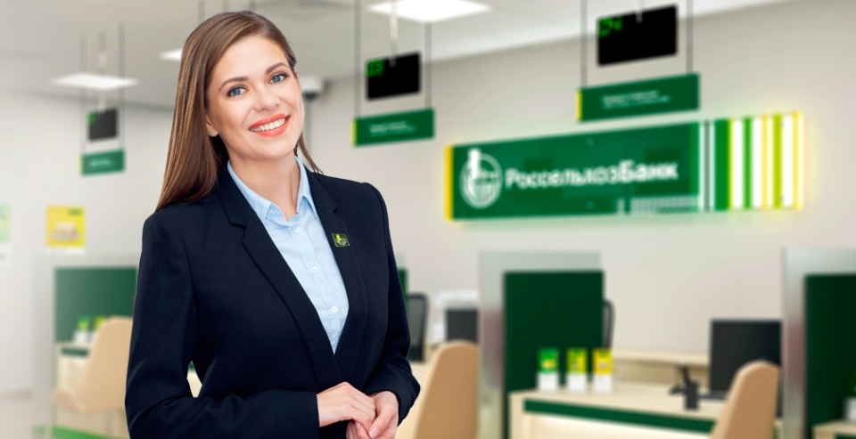 Центры деловой активности: РСХБ утвердил новый формат офисов