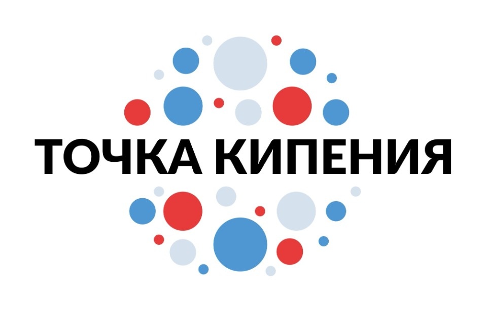 Началась разработка дизайна псковской «Точки кипения»