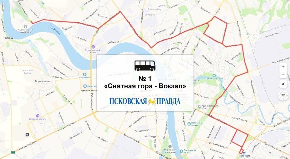 Как изменятся маршруты псковских автобусов с 1 марта?