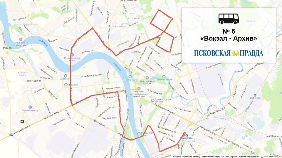 Как изменятся маршруты псковских автобусов с 1 марта?